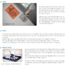 명정보기술수원지점 이미지