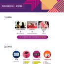 예림디자인고등학교 이미지