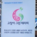 천변밥집 이미지