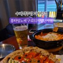 롱타임노씨구디점 이미지