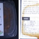 (주)현대그린푸드 스마트푸드센터