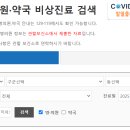 강동보건약국 이미지