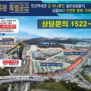 한신유통 이미지