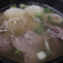 양지탕 이미지