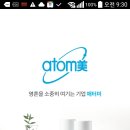 대중명품 Daum카페