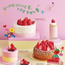 투썸플레이스광릉수목원점