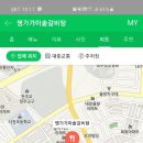 2019년 10월 10일(목) "산을 닮아가는 사람들" 10월 정기모임 이미지