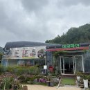 옛고을한우국밥 | 대구 옻골마을 맛집 둔산동 밥집 옛고을한우국밥