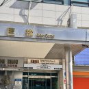 송정PC랜드 이미지