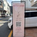 지현토탈뷰티 | 진주네일샵 추천｜평거동네일샵 바르고그리고 2인동시네일샵에서 자석젤 네일 후기