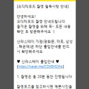오디티