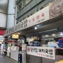 😌[부산맛집]또간집 1등 풍자가 픽한 밀양집 돼지국밥 내돈내산 솔직후기