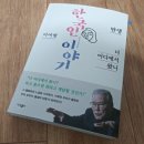 어디에서 왔니 이미지