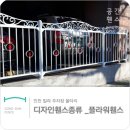 에버그린디자인