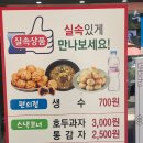 양산LPG충전소 이미지