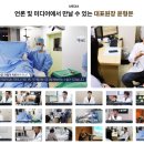 행복한성모정형외과의원 네이버블로그