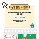 바른적성컨설팅