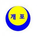 서울개포초등학교 이미지