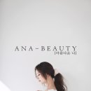 아나 뷰티샵