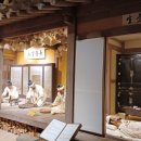 송가한의원 이미지