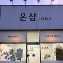 신당인덕2로-4 이미지