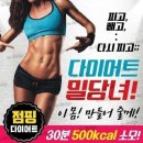 그린빌18단지앞 이미지