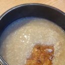 칠현산장수촌 이미지