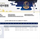 손범수달빛의원 이미지