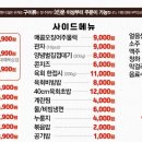 국가대패 이미지