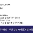 항구모텔 이미지