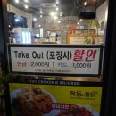이통닭 이미지