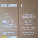 애완강아지 | 강아지 애완동물 배변판 독톡 DOGTOC 내돈내산 솔직후기