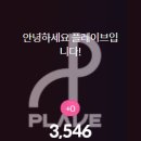 PC버전 하트 랜덤문구! 이미지