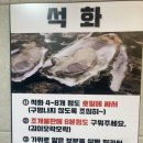 무한리필조개구이 - 천안시 서북구 | 무한리필조개구이