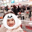 코스트코 홀세일 의정부점 이미지