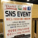 새내농장 이미지