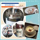 찬희네 해피팜스