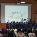 샘재유치원 이미지
