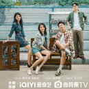 유정 | 중드 세월유정시 후기 청춘들 도시 재생 프로젝트?