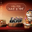 디저트공장 138 이미지