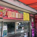 꼬치리아 - 파주시 책향기로 573 | 꼬치리아