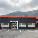 죽장한의원 이미지