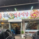 강남대로16길 14-2 이미지