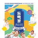 고성문화의집 이미지