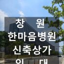 한마음후문약국 이미지