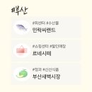 남산제일약국 이미지