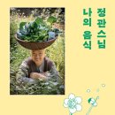정관3로 이미지