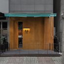 토리인테리어