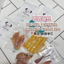 멍멍푸드 이미지