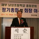 남상초등학교 이미지